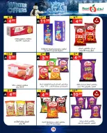 Offres Supermarché Noori Arabie Saoudite de 8 à 15 décembre 2025 Offres d'hiver