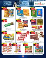 Offres Supermarché Noori Arabie Saoudite de 8 à 15 décembre 2025 Offres d'hiver