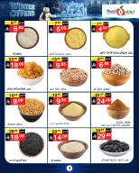 Offres Supermarché Noori Arabie Saoudite de 8 à 15 décembre 2025 Offres d'hiver