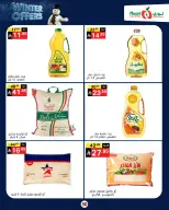 Offres Supermarché Noori Arabie Saoudite de 8 à 15 décembre 2025 Offres d'hiver