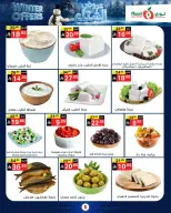 Offres Supermarché Noori Arabie Saoudite de 8 à 15 décembre 2025 Offres d'hiver