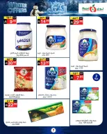 Offres Supermarché Noori Arabie Saoudite de 8 à 15 décembre 2025 Offres d'hiver