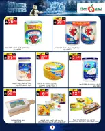 Offres Supermarché Noori Arabie Saoudite de 8 à 15 décembre 2025 Offres d'hiver