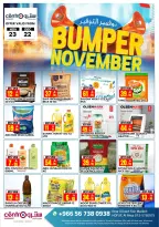 Ofertas de Centro  Hofuf  de 23 noviembre a 22 diciembre Noviembre Excepcional - Centro - Arabia Saudita - 23 noviembre 2025 – 22 diciembre 2025 - Página 1