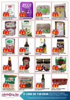 Ofertas de Centro  Hofuf  de 23 noviembre a 22 diciembre Noviembre Excepcional - Centro - Arabia Saudita - 23 noviembre 2025 – 22 diciembre 2025 - Página 2