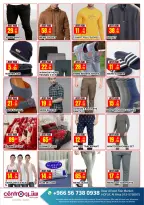 Ofertas de Centro  Hofuf  de 23 noviembre a 22 diciembre Noviembre Excepcional - Centro - Arabia Saudita - 23 noviembre 2025 – 22 diciembre 2025 - Página 6