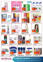 Ofertas de Centro  Hofuf  de 23 noviembre a 22 diciembre Noviembre Excepcional - Centro - Arabia Saudita - 23 noviembre 2025 – 22 diciembre 2025 - Página 8