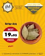 الانتقال إلى الصفحة 5 من 12