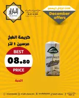 الانتقال إلى الصفحة 10 من 12