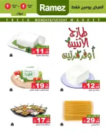 الانتقال إلى الصفحة 3 من 4