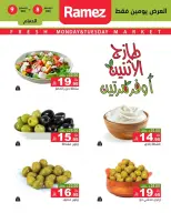 الانتقال إلى الصفحة 5 من 11