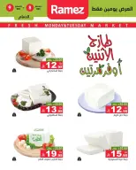 الانتقال إلى الصفحة 6 من 11