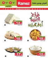 الانتقال إلى الصفحة 7 من 11