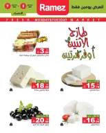 الانتقال إلى الصفحة 8 من 11