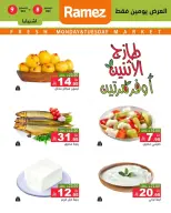 الانتقال إلى الصفحة 4 من 6