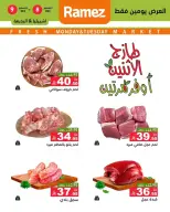 الانتقال إلى الصفحة 6 من 6