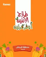 الانتقال إلى الصفحة 1 من 6