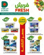 الانتقال إلى الصفحة 4 من 5