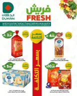 الانتقال إلى الصفحة 5 من 5