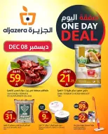 الانتقال إلى الصفحة 1 من 1