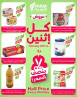 الانتقال إلى الصفحة 2 من 10