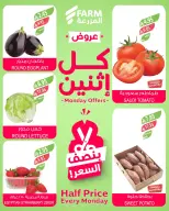 الانتقال إلى الصفحة 3 من 10