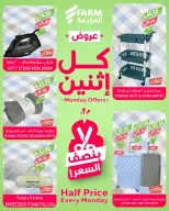 الانتقال إلى الصفحة 10 من 10