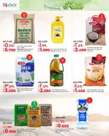 الانتقال إلى الصفحة 5 من 5