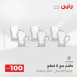 الانتقال إلى الصفحة 16 من 40