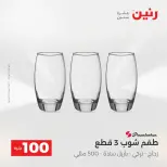 الانتقال إلى الصفحة 18 من 40