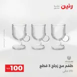 الانتقال إلى الصفحة 19 من 40