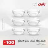 الانتقال إلى الصفحة 20 من 40