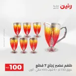 الانتقال إلى الصفحة 3 من 40