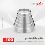 الانتقال إلى الصفحة 30 من 40