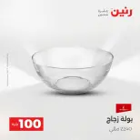 الانتقال إلى الصفحة 38 من 40