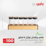 الانتقال إلى الصفحة 9 من 40