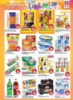 Safari hypermarket  Sharjah  Offers from 8 to 14 December Shopping deals