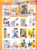 Safari hypermarket  Sharjah  Offers from 8 to 14 December Shopping deals