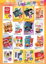 Safari hypermarket  Sharjah  Offers from 8 to 14 December Shopping deals