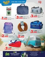 عروض لولو البحرين من 8 حتى 10 ديسمبر 2025 عروض مهرجان السفر