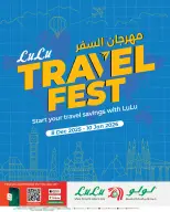 عروض لولو البحرين من 8 حتى 10 ديسمبر 2025 عروض مهرجان السفر