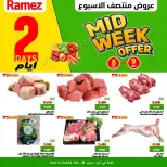 Ofertas de Mercados Ramez  Ibri  de 8 a 9 diciembre Ofertas de mitad de semana - Página 1