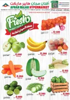 Ofertas de Hipermercado Afnan Majan Oman de 8 a 9 diciembre 2025 Ofertas frescas - Página 1