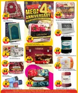 الانتقال إلى الصفحة 40 من 52