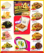 الانتقال إلى الصفحة 5 من 52