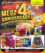 الانتقال إلى الصفحة 1 من 52