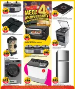 الانتقال إلى الصفحة 43 من 52