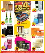 الانتقال إلى الصفحة 20 من 52