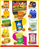 الانتقال إلى الصفحة 12 من 52