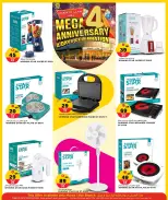 الانتقال إلى الصفحة 44 من 52